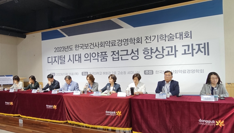 품절약 해결 대책에 약국-제약-유통 '동상이몽'