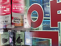 6월 사실상 엔데믹…약국 키트·마스크 판매관리 고심