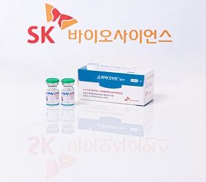 SK바사 '코로나19 백신' 영국 승인…국내 최초