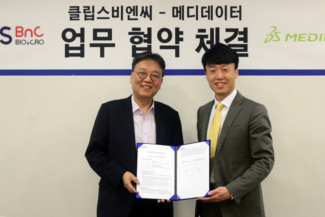 클립스비엔씨, 메디데이터와 파트너십 체결
