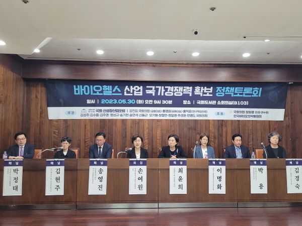 "바이오 세제 혜택, 투자·일자리·세수확대 선순환 기대"