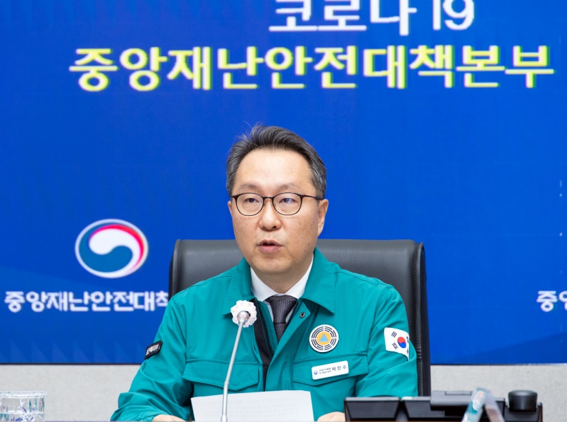 코로나 중대본 마지막 회의…"3년 4개월 만에 팬데믹 극복"