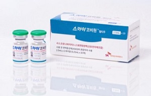 SK바사 코로나백신 영국 승인...저개발국 진출도 초읽기