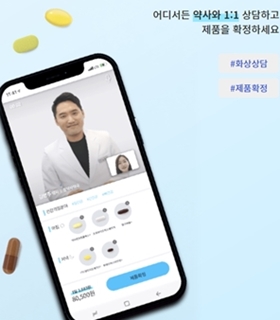 약국 소분건기식 '핏타민' 사업 확장...약사 상담은 유지