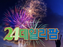 "24년 보건산업 발전 기여...의약 대표언론 자리매김"