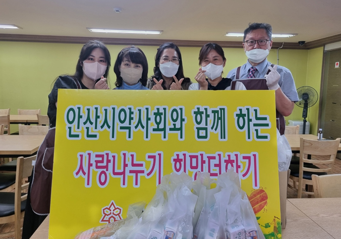 안산시약 "삼계탕 먹고 힘내세요"...무료 급식봉사