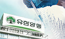 유한양행, 바이오벤처 차세대 폐암신약 도입한 까닭