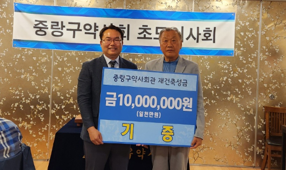 중랑구약, 비대면 시범사업 상급회와 협력해 대처