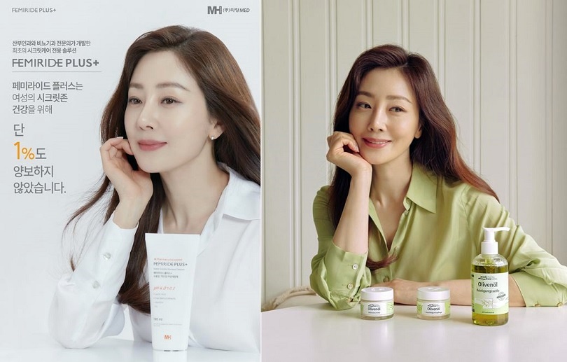 미향약품-오나라 배우 '페미라이드' 전속 모델 계약
