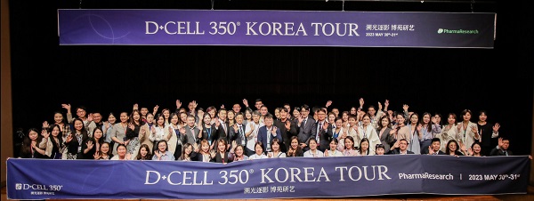 ﻿파마리서치 中 에스테틱 브랜드 '디셀' 심포지엄 개최