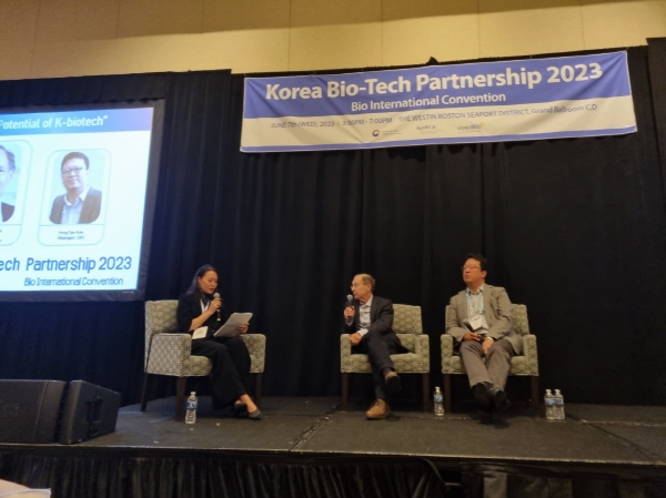바이오협회, 해외전문가 초청 'KBTP2023' 행사 개최