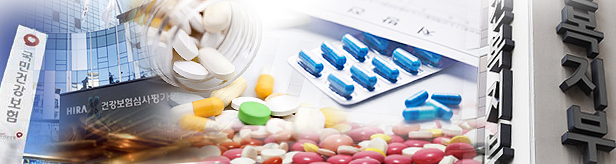 대체 가능하고 비용효과성 없으면 선별급여·약가인하