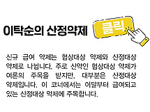 "시장 선두에 균열을 내라"…6월 후발약제 무엇이 있나