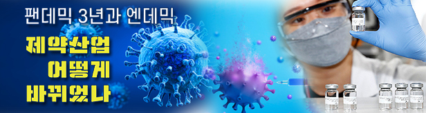 유연근무·온라인 마케팅 활성화...팬데믹 3년의 유산