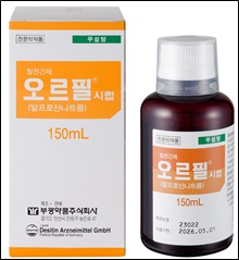 ﻿부광약품, 무설탕 오르필시럽 출시…의료진 니즈 반영