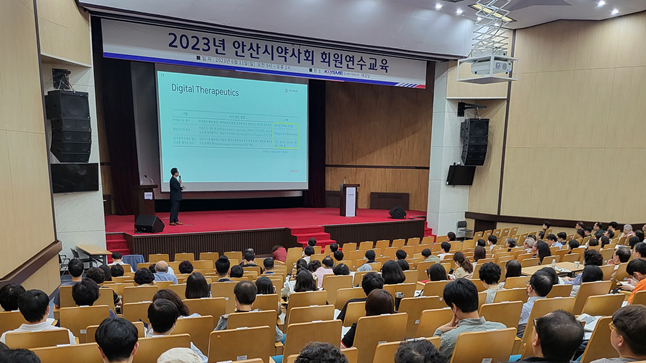 안산시약, 대면 연수교육...약사 300명 참석
