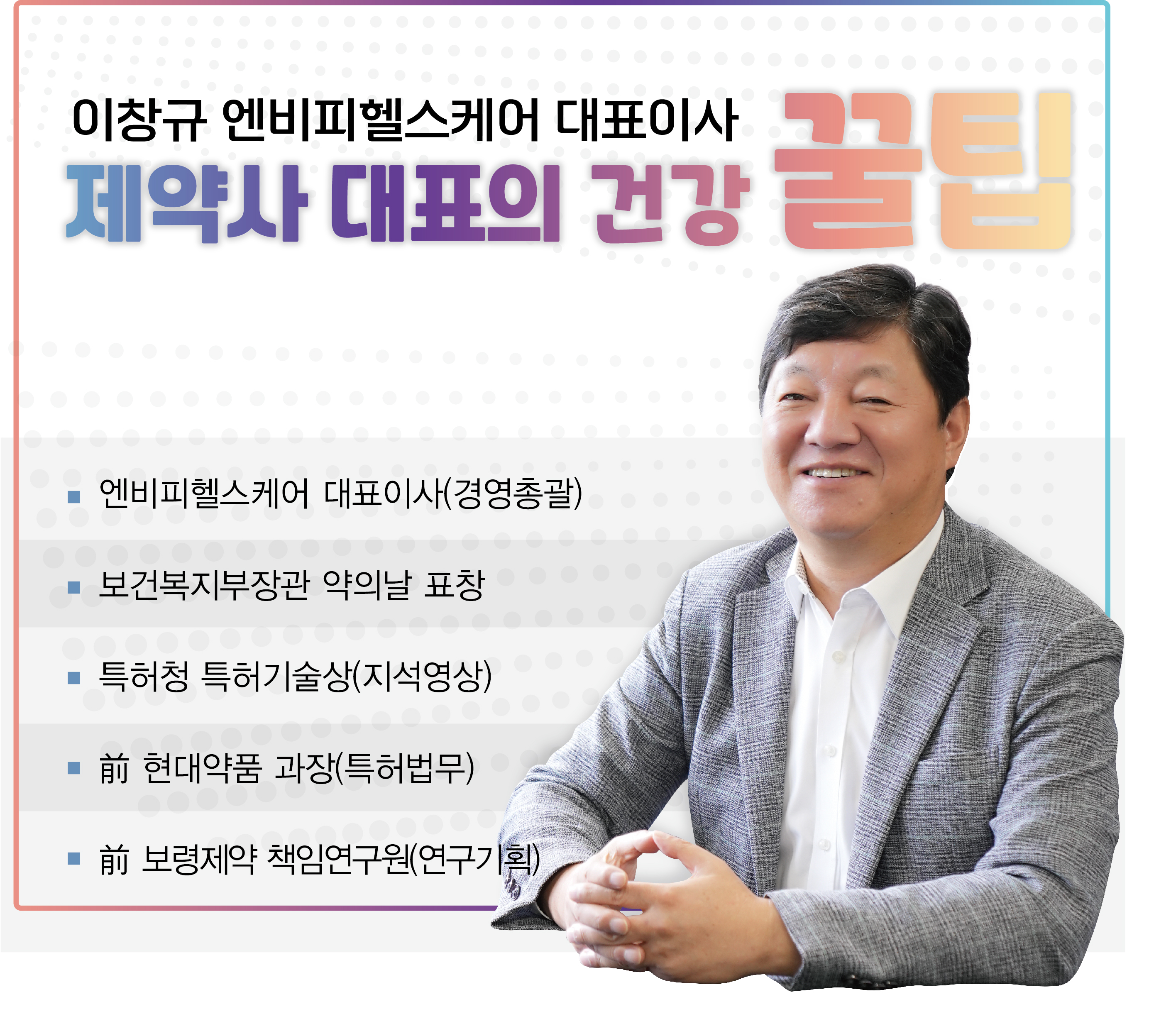 [칼럼]이곳 방치하면 바이러스 온몸에 퍼진다