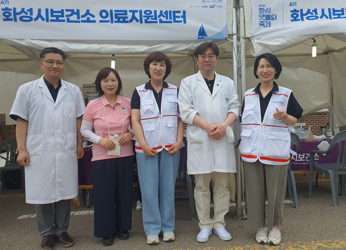 화성시약, 전곡항 뱃놀이축제서 무료봉사약국 운영