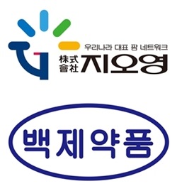 지오영, 백제약품 지분 25% 매입 "공정위 승인"