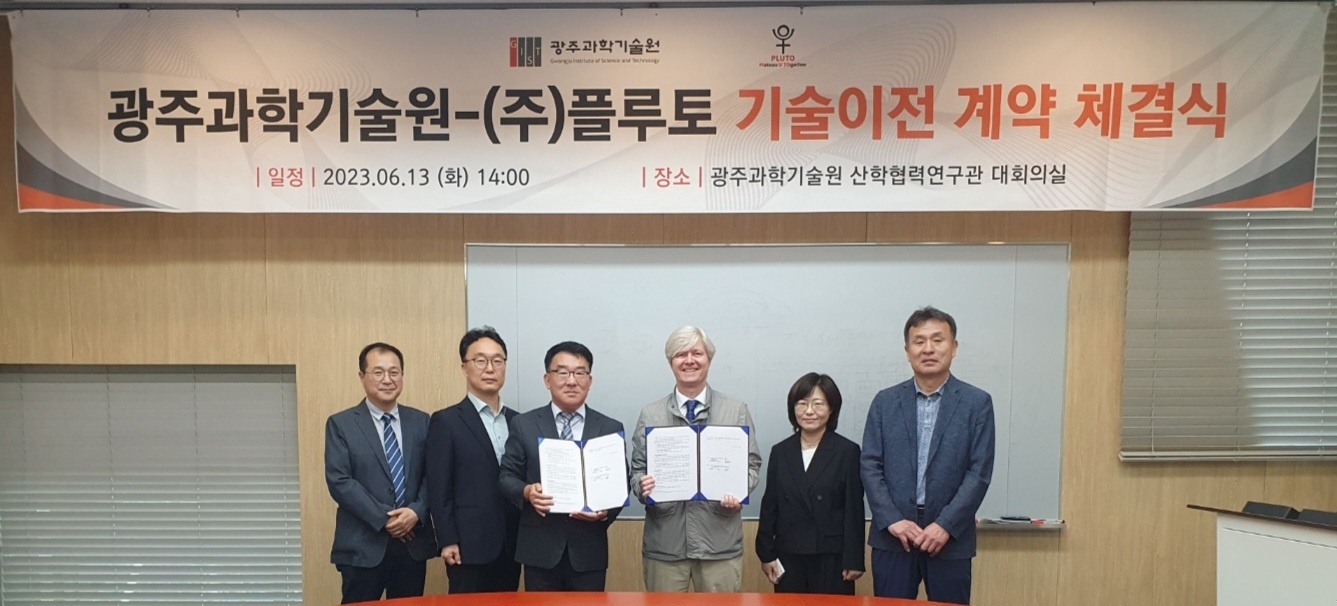 ﻿플루토, 광주과학기술원 '근감소증 치료제' 기술 도입 