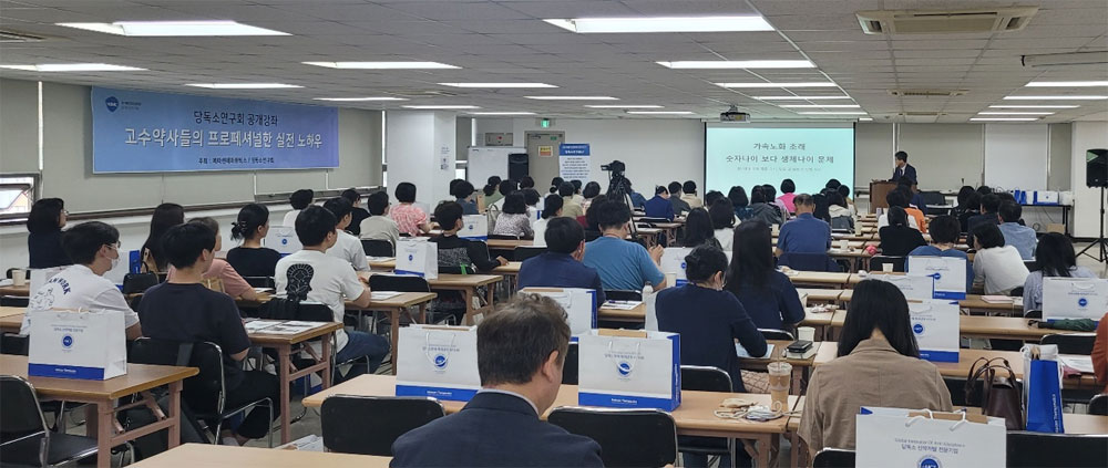 메타센 당독소연구회 공개세미나에 100여명 학구열