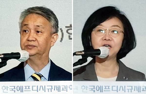 규제과학회 춘계학술대회 개막...'디지털전환시대' 주제