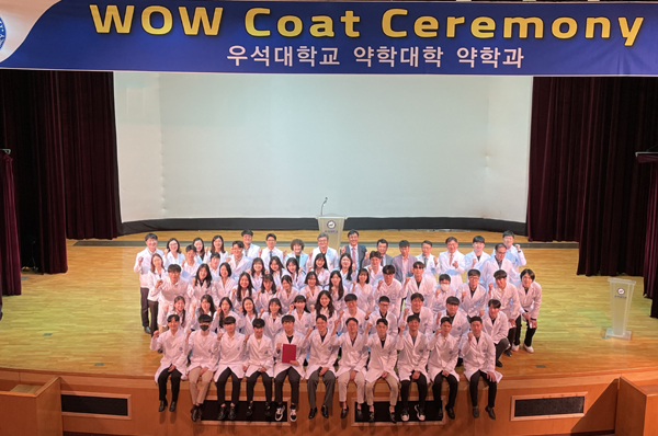 우석대 약학과, 실습 앞두고 '와우 코트 세레모니' 진행 