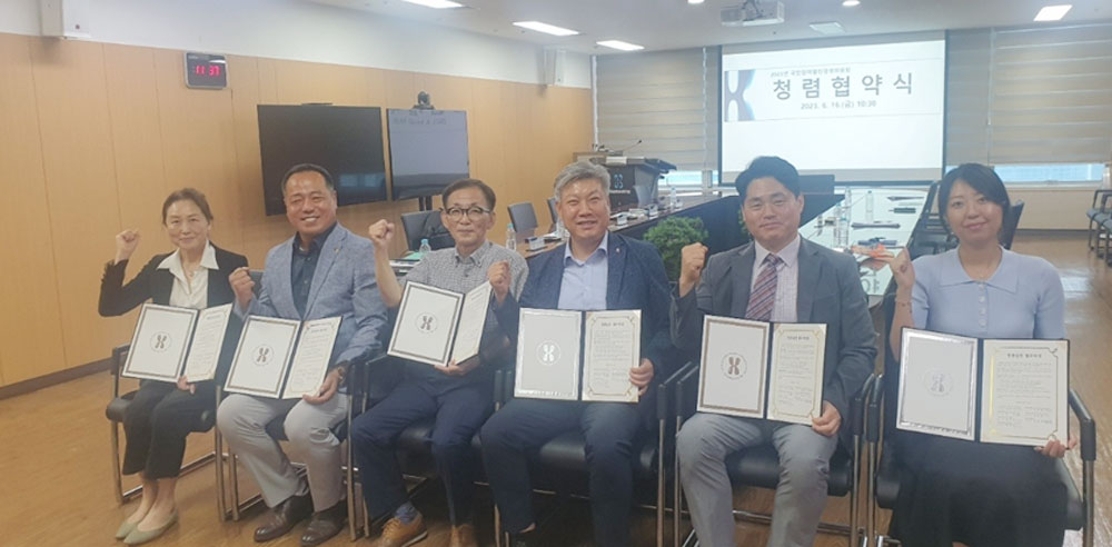 대전마퇴, 심평원 국민참여 열린경영위원회 동참