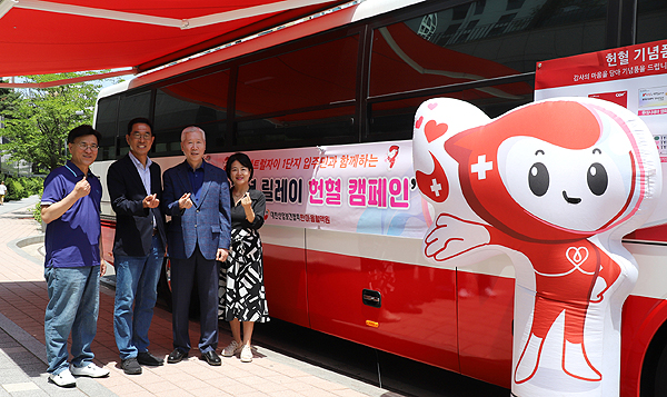한마음혈액원-김포 한강센트럴자이, 단체헌혈 이벤트