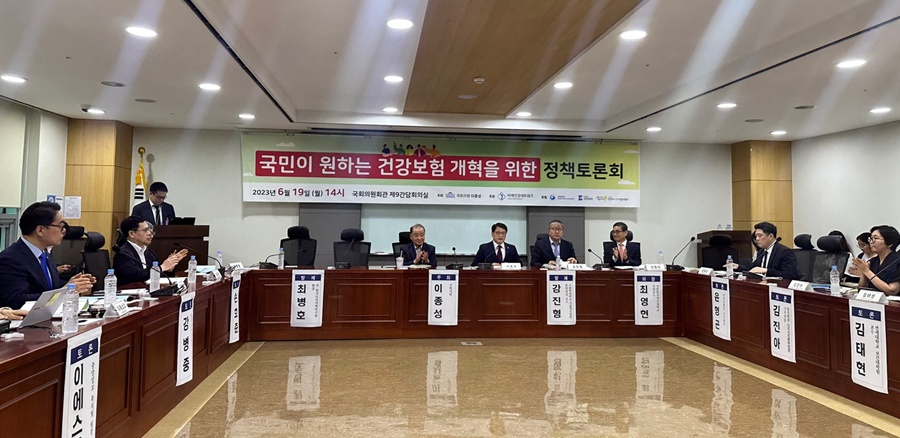 국민 85% "중증질환 치료 신약·신의료기술 보장성 강화" 