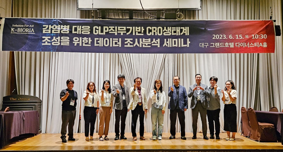 "감염병 연구발전, 전임상 전문인력 양성에 달렸다"