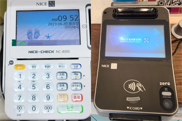 업체간 문제로 약제비 영수증 출력중지...약국 '새우등'