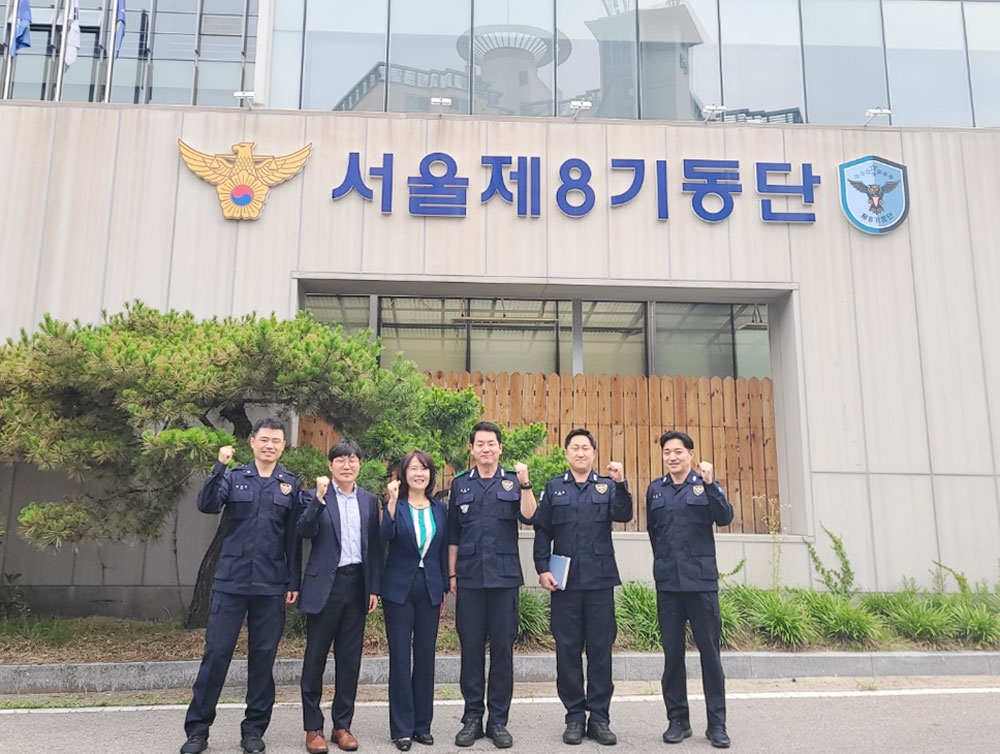서울 강서구약, 경찰청 8기동단에 드링크 전달