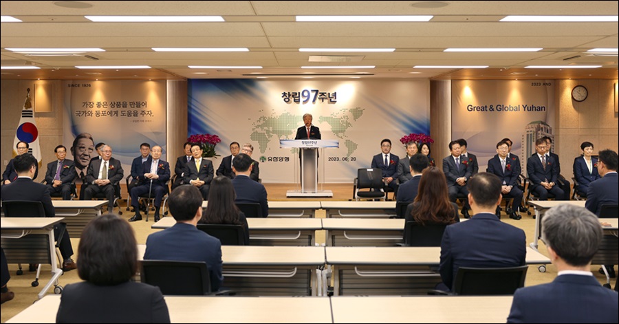 유한양행, 창립 97주년 기념식 개최..."제2의 도약"