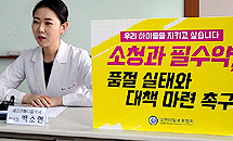 소아약 장기품절에 손 놓은 정부...의·약사도 한계 봉착