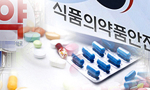 수급부족 의약품 예측 가능해질까...내년부터 AI 활용