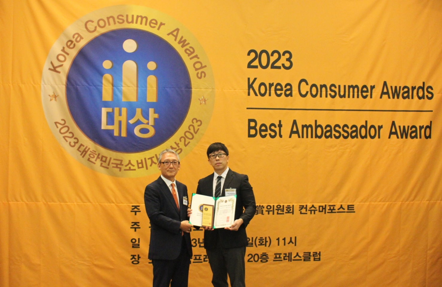 ﻿메디카코리아, 5년 연속 소비자친화브랜드부문 대상