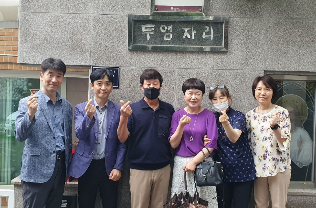 양천구약, 복지시설에 의약품과 금일봉 전달