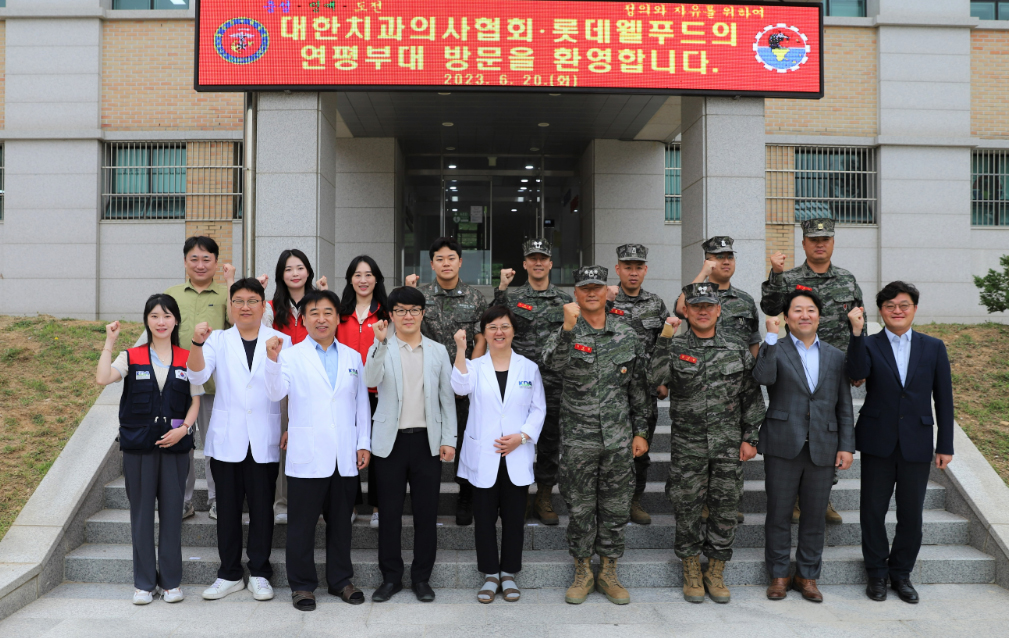 치협, 호국보훈의 달 맞아 연평도에서 진료봉사