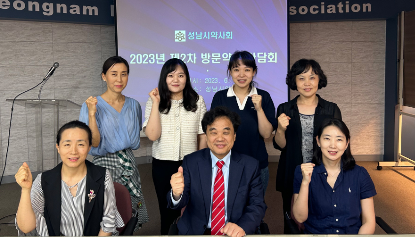 성남시약, 방문약료사업 준비 박차...9월까지 진행