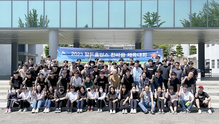 팜듀홀딩스, 임직원 70명과 체육대회로 화합  