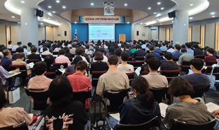 은평구약, 올해 연수교육에 회원 약사 230명 참석