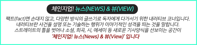 일반약 인상, 제약사와 영업사원 이야기 왜 다를까 