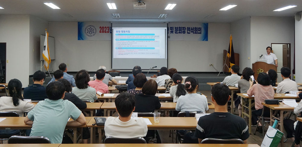 대전시약, 임원 대상 약사회 처방전달시스템 설명