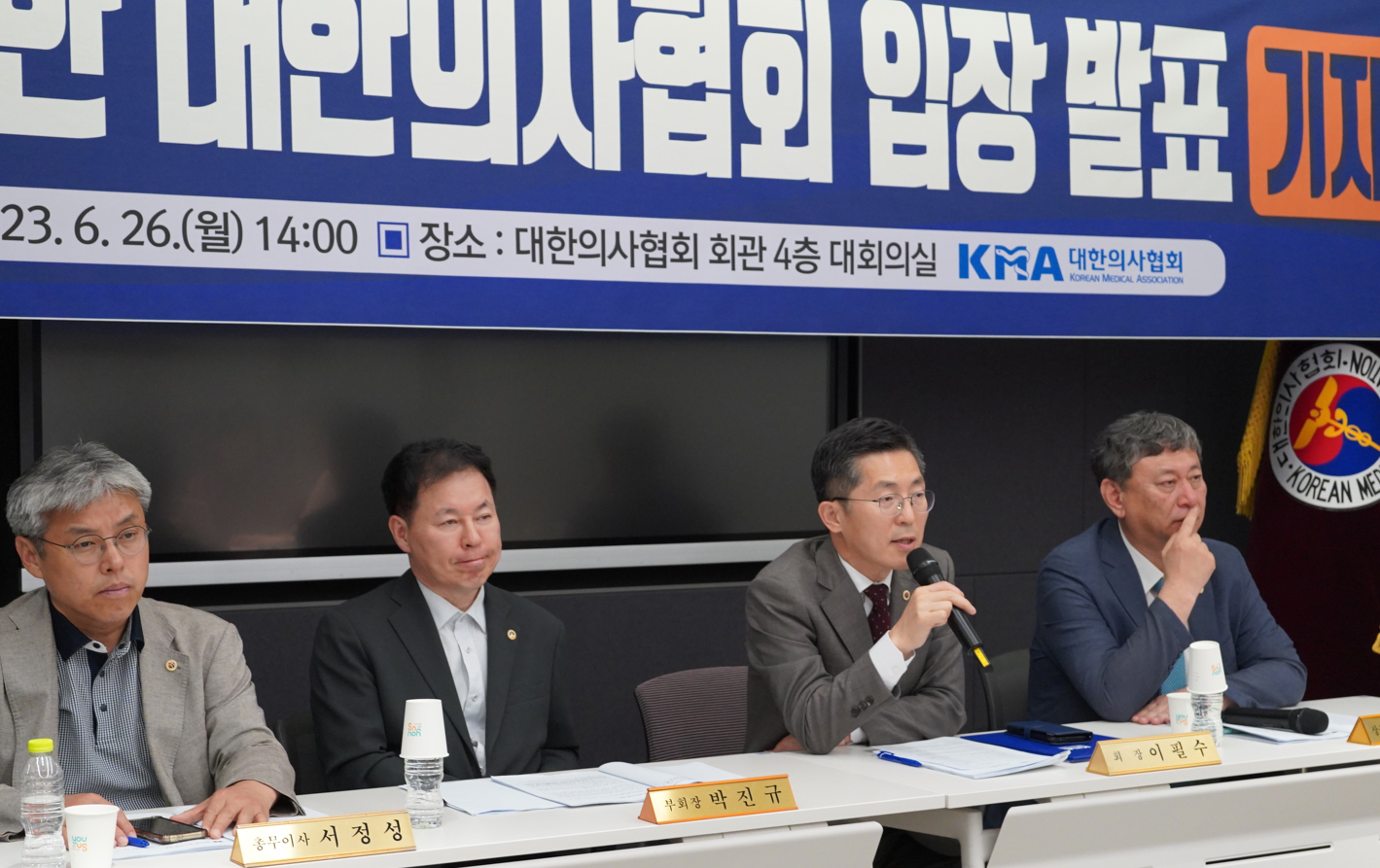 의협 "비대면 진료·약 배송 같이간다"...탄핵 여론 진화