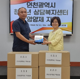인천시약, 관내 청소년 상담복지센터에 영양제 지원 