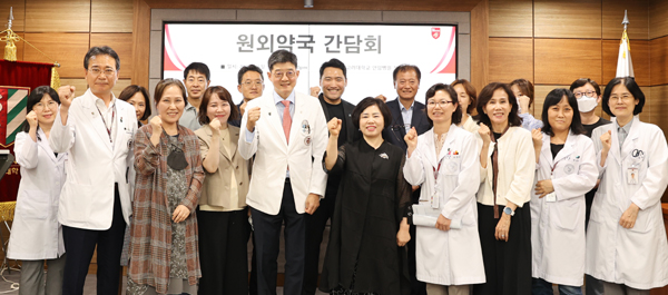 고대안암병원-문전약국 간담회 갖고 상생 방안 논의