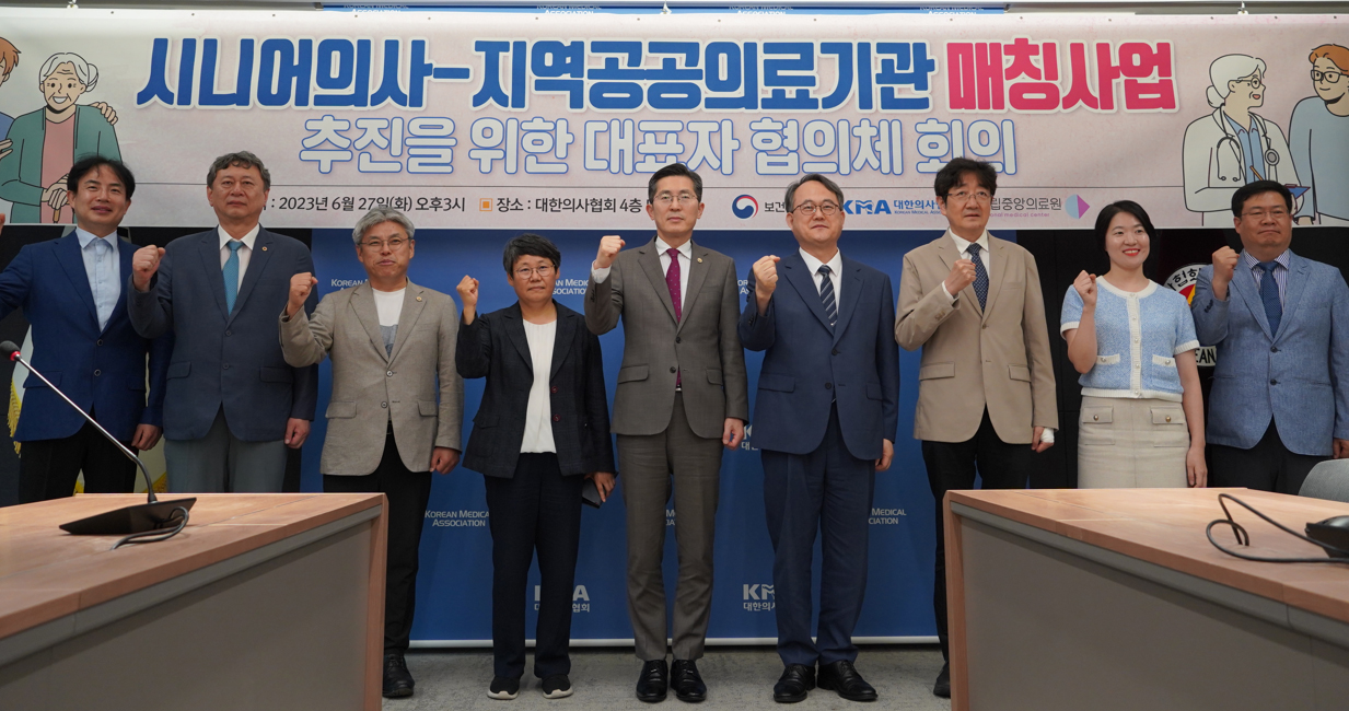 은퇴의사, 지역 공공의료기관 취업문 열린다