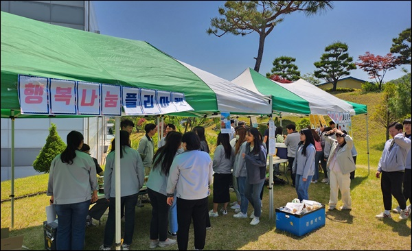 경동제약, 친환경 나눔 기부 캠페인…ESG 실천