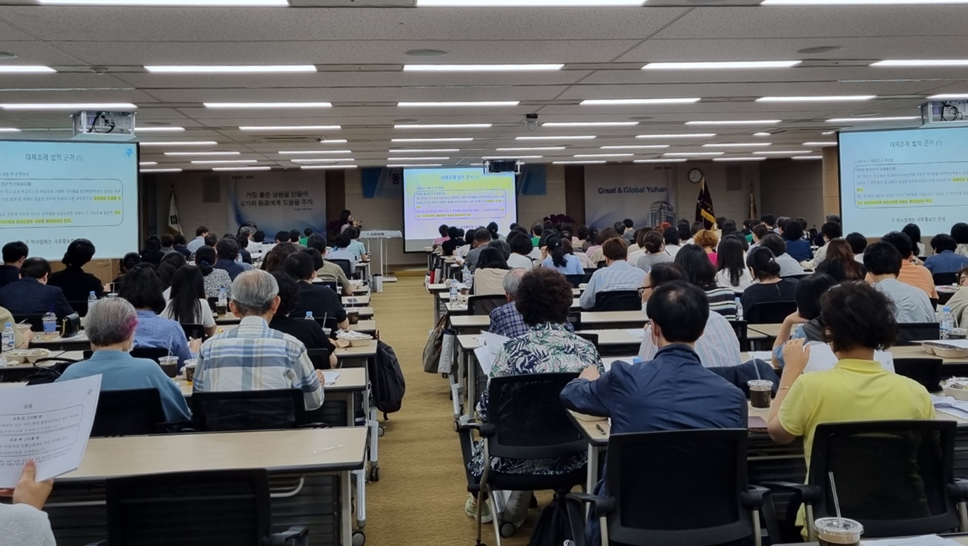 동작구약, 대체조제·건기식 주제로 연수교육